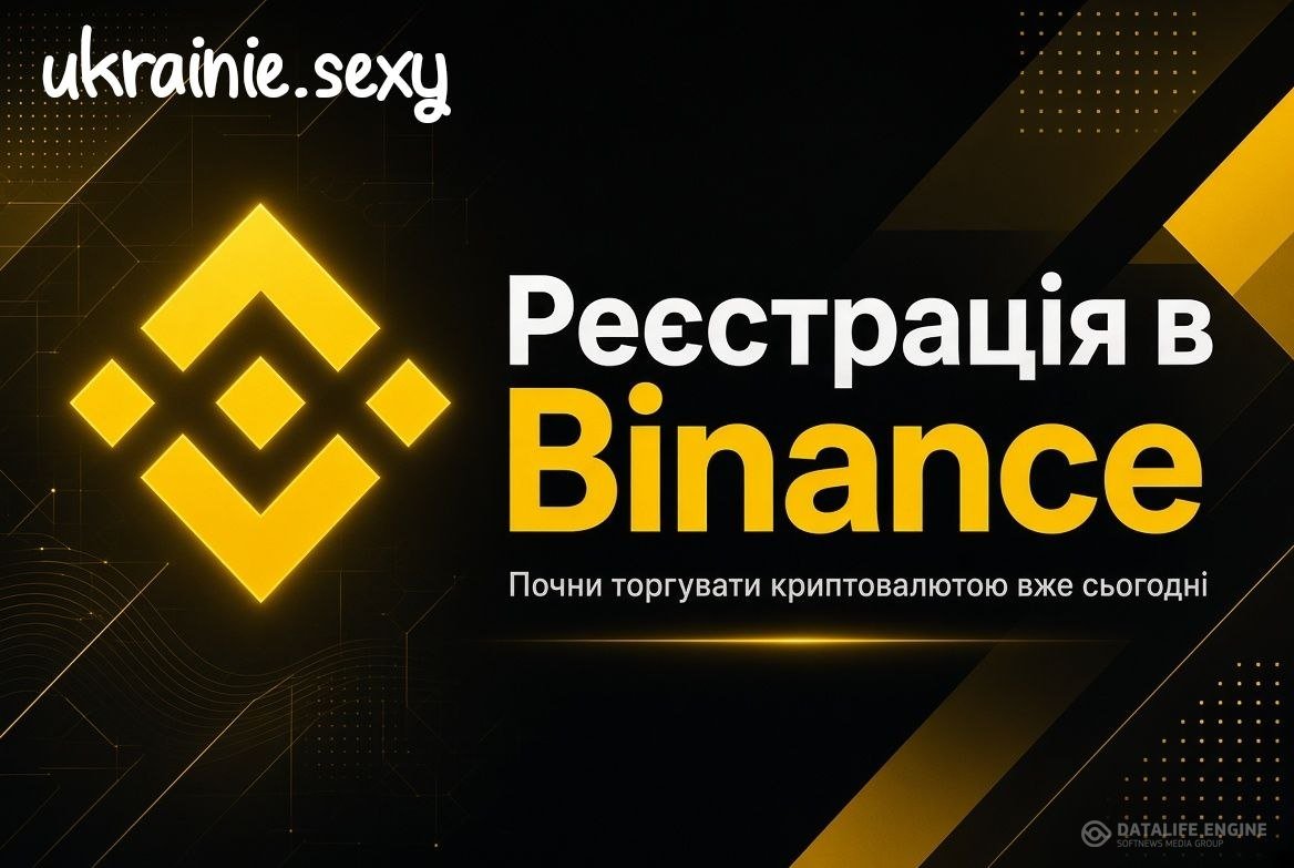 binance