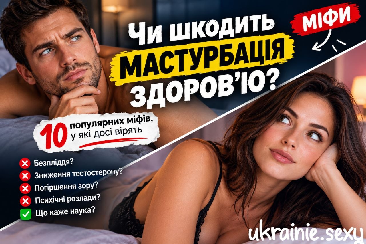 ����������� | �� ������� ��� �������?